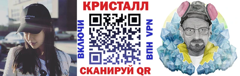 Купить Красноперекопск АМФ VHQ