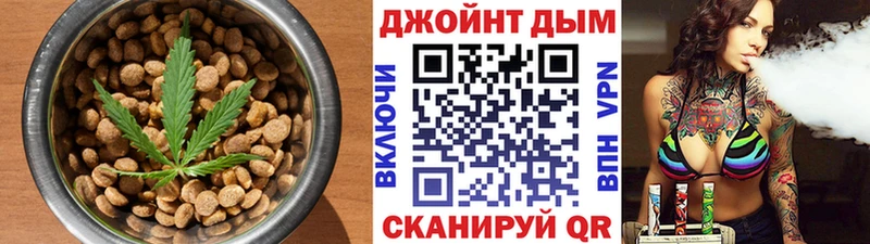 Купить  Красноперекопск  Cannafood конопля 