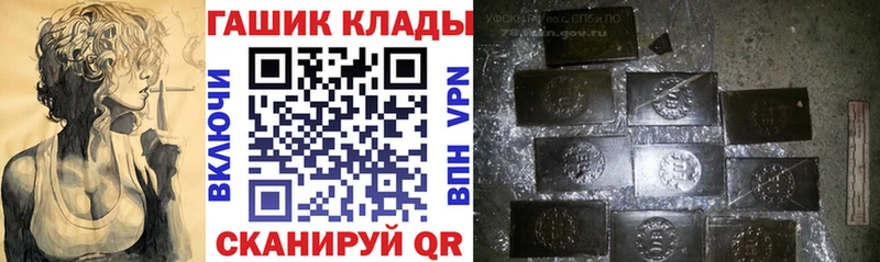 Купить закладки  Красноперекопск  ГАШ ice o lator 