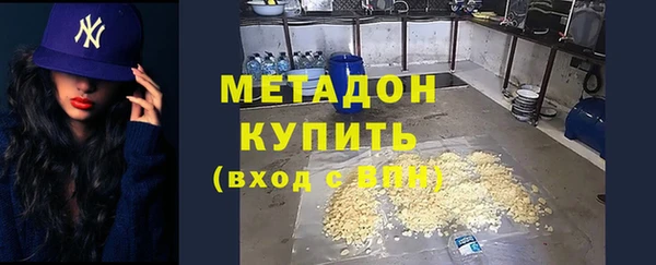скорость mdpv Хадыженск