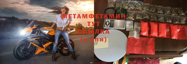 круглые Каменка