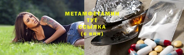амф Каменск-Шахтинский