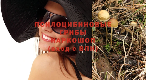 гашишное масло Чекалин