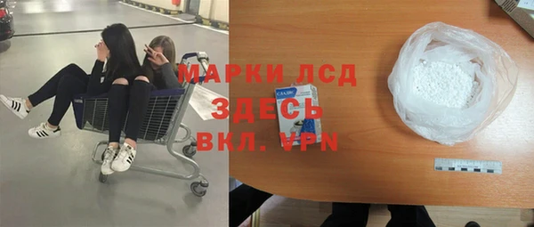 амф Каменск-Шахтинский