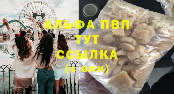 амф Каменск-Шахтинский