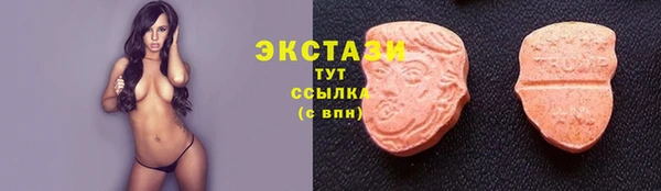 амф Каменск-Шахтинский