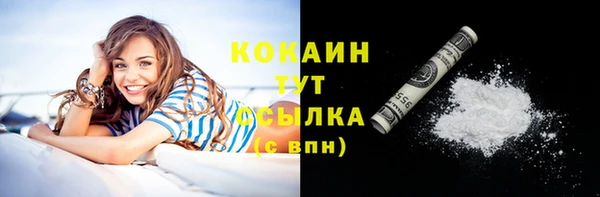 амф Каменск-Шахтинский