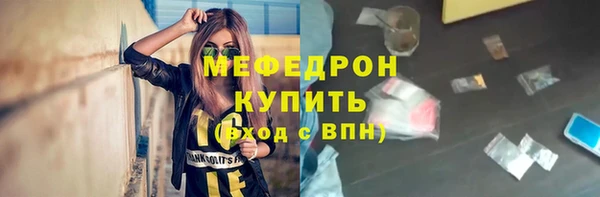 круглые Каменка
