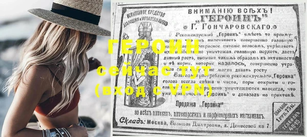 амф Каменск-Шахтинский