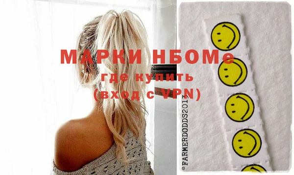 круглые Каменка