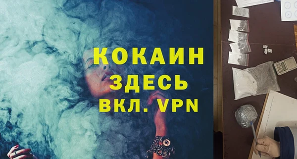 марки nbome Чердынь