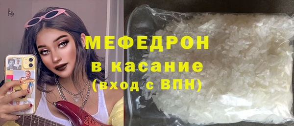 шишки Каменногорск