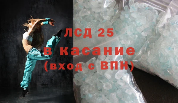амф Каменск-Шахтинский