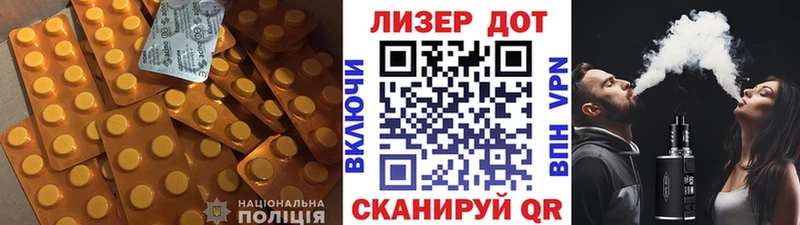 Купить закладки  Красноперекопск  LSD-25 экстази ecstasy 