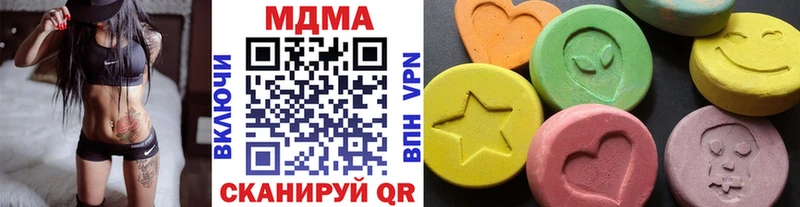 МДМА crystal  Купить закладки  Красноперекопск 