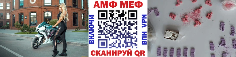 МЕТАМФЕТАМИН пудра  Купить закладки  Красноперекопск 