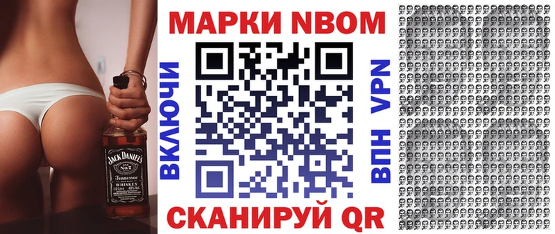 Наркотические марки 1,5мг  Купить где  Красноперекопск 