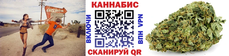 МАРИХУАНА Amnesia  Купить  Красноперекопск 